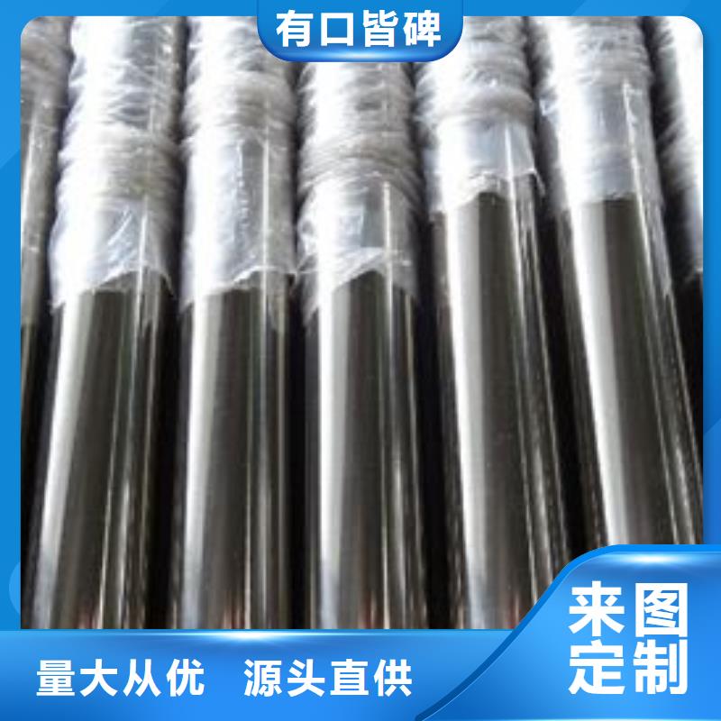 怒江321不锈钢管厂家-合作共赢