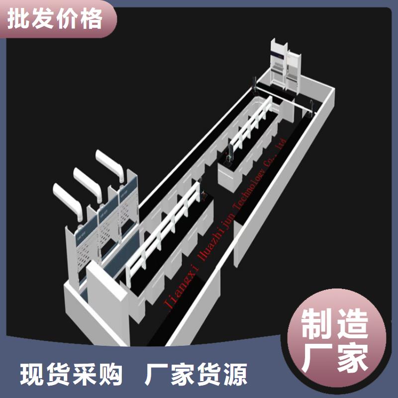 江西实验室操作台在线报价种类多质量好