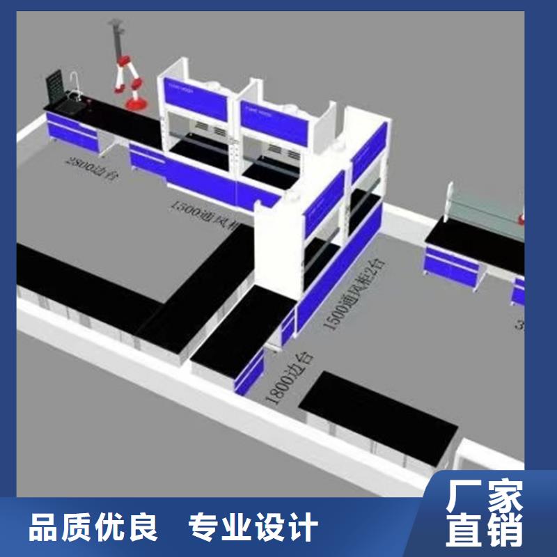 赣州医院实验台厂家货真价实