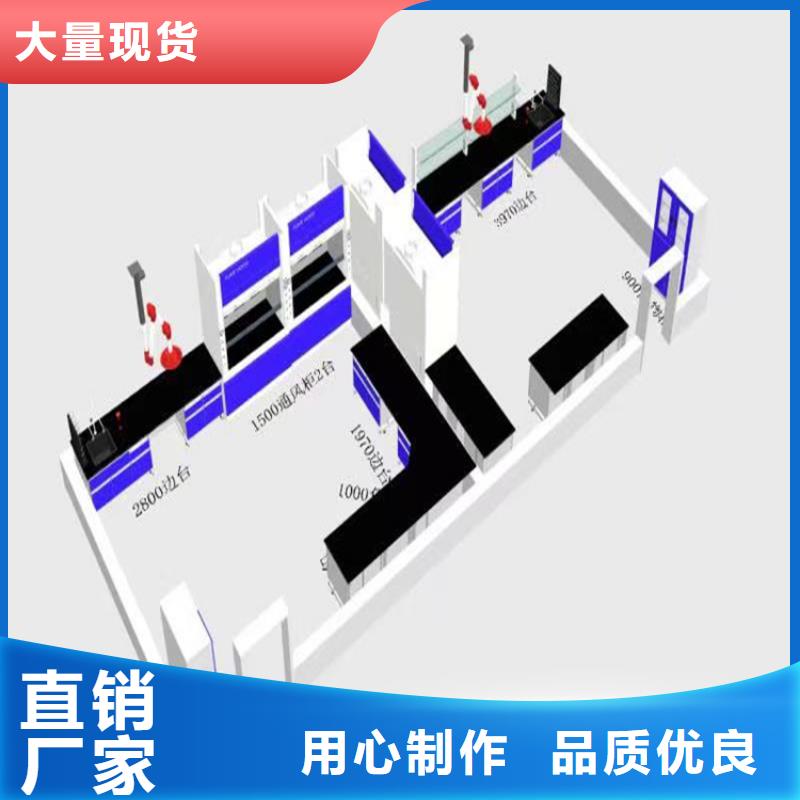 抚州实验家具出厂价格标准工艺