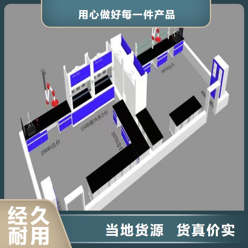 抚州学校实验桌欢迎来电现货采购