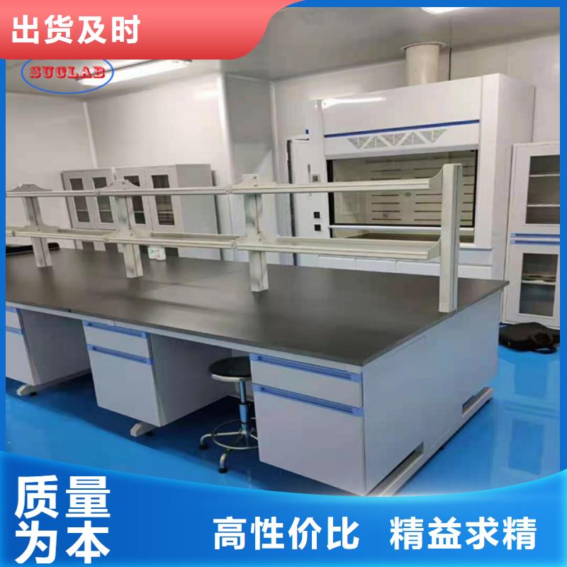 钢木实验台【密集架】拥有核心技术优势N年专注