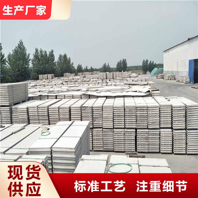 吕梁房间轻质隔墙板厂家价格