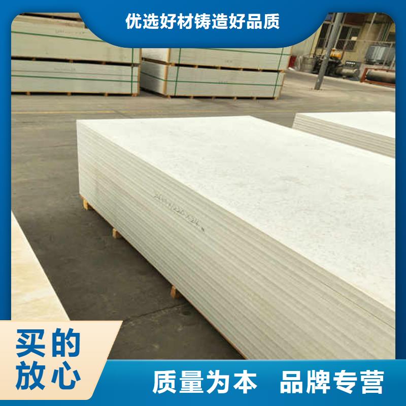 0.9黑色防火板当地经销商
优良工艺