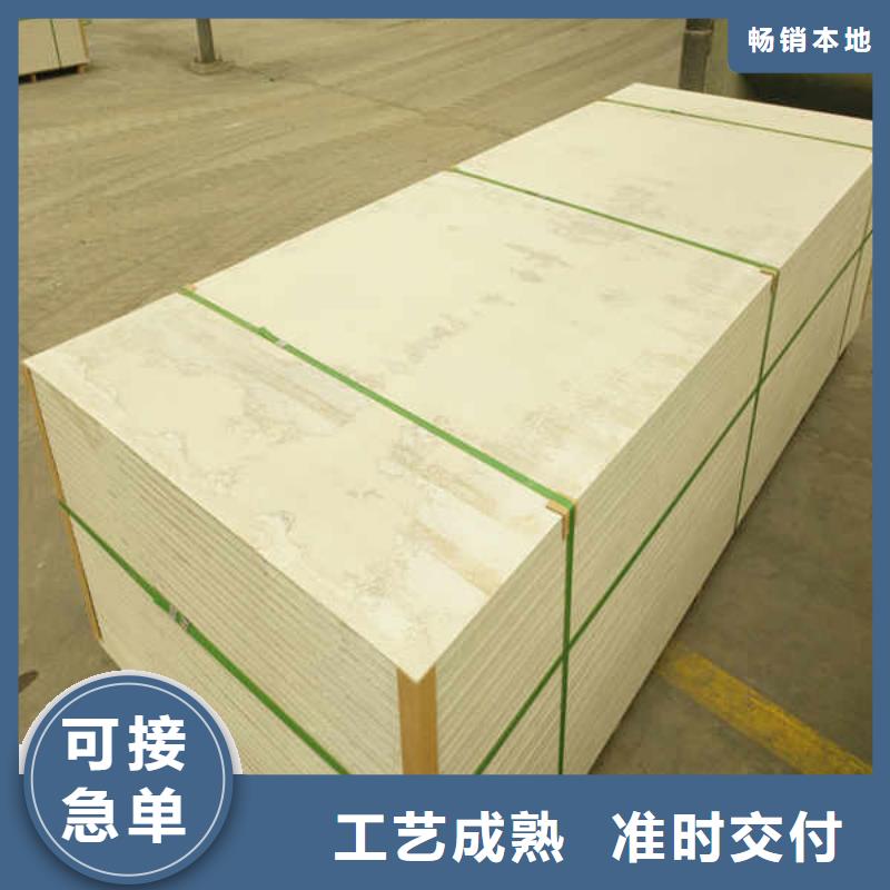 2.5小时防火板厂家出厂价
产品细节参数