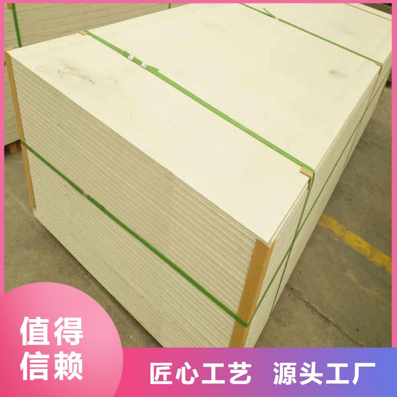 白色防火板本地廠家價格
同城貨源
