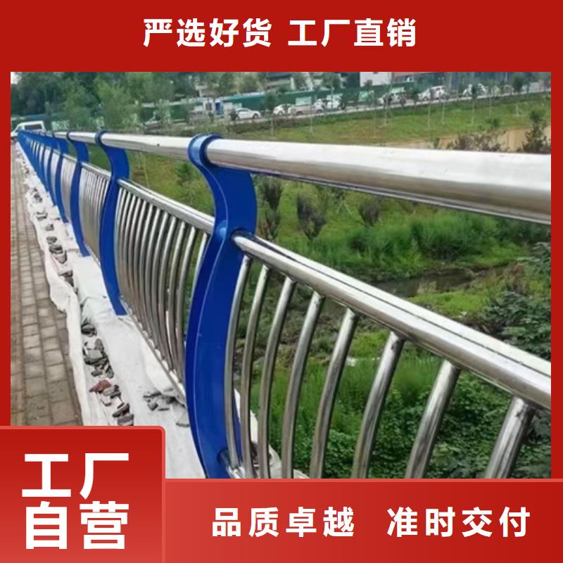 质优价廉的公路不锈钢复合管护栏经销商快速生产