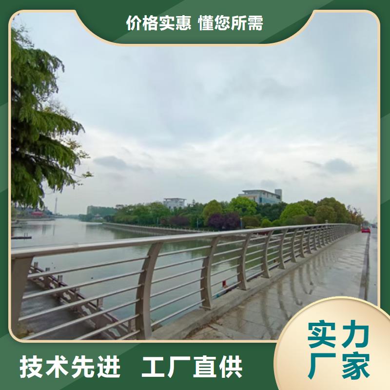 河道不锈钢复合管护栏_河道不锈钢复合管护栏公司本地供应商