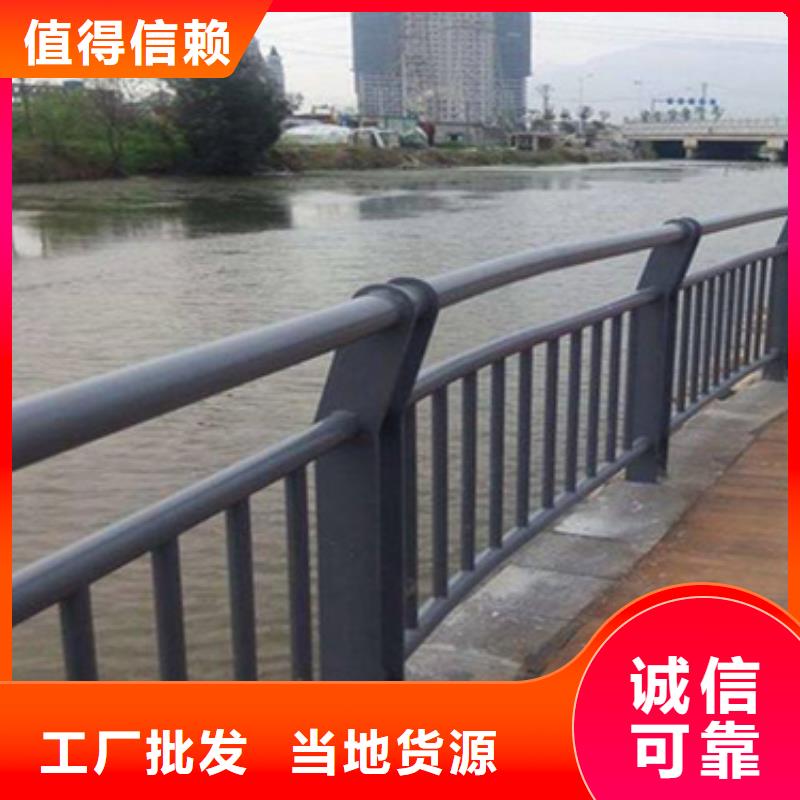 #道路不锈钢复合管护栏#-品牌厂家市场报价