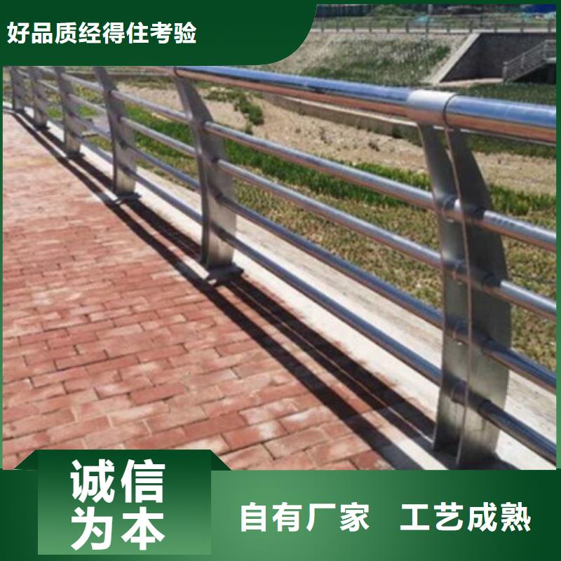 现货供应公路不锈钢复合管护栏_诚信企业实体厂家