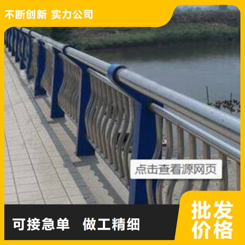 #道路不锈钢复合管护栏#-价格低厂家直销大量现货