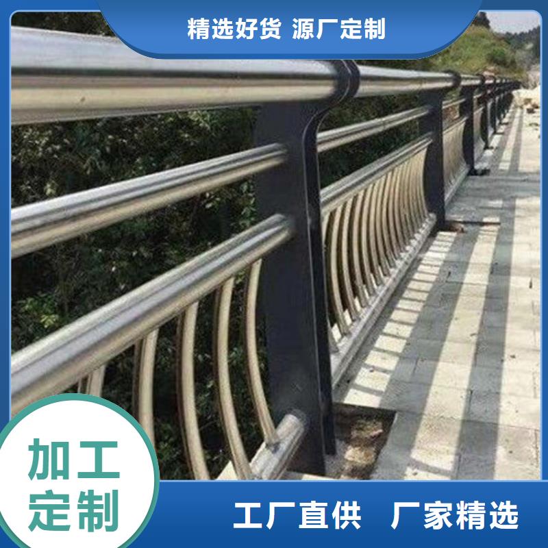 注重公路不锈钢复合管护栏质量的生产厂家同城生产厂家