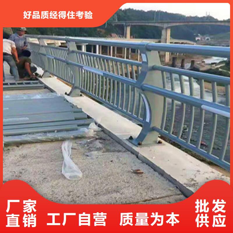 公路不锈钢复合管护栏_常年生产大厂生产品质