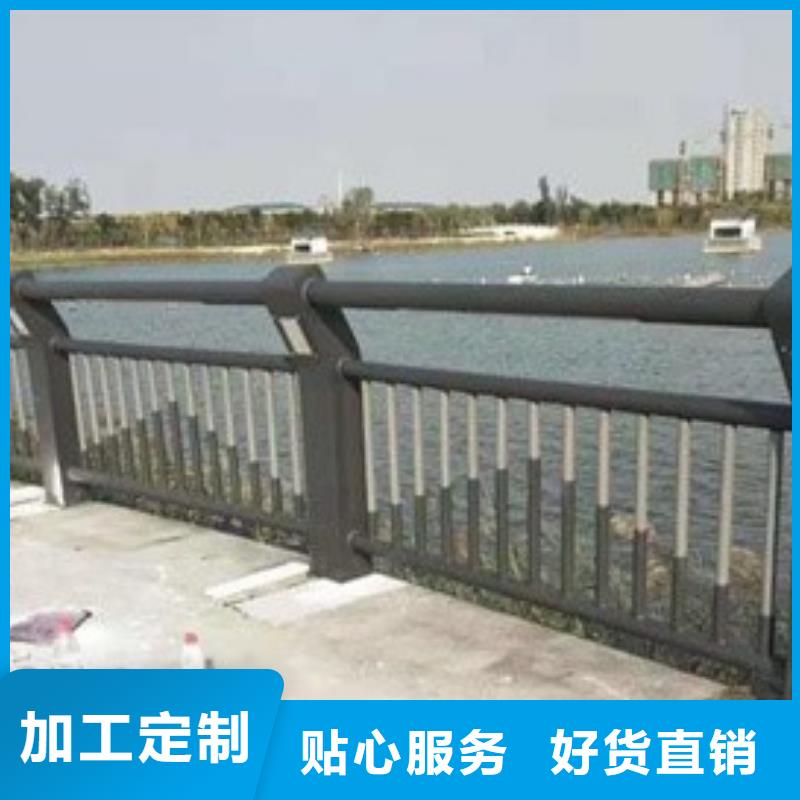 供应河道防撞护栏河道防撞护栏批发诚信经营质量保证