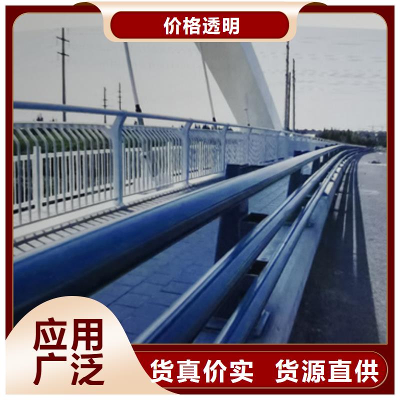 公路防撞护栏-公路防撞护栏厂家批发大厂家实力看得见