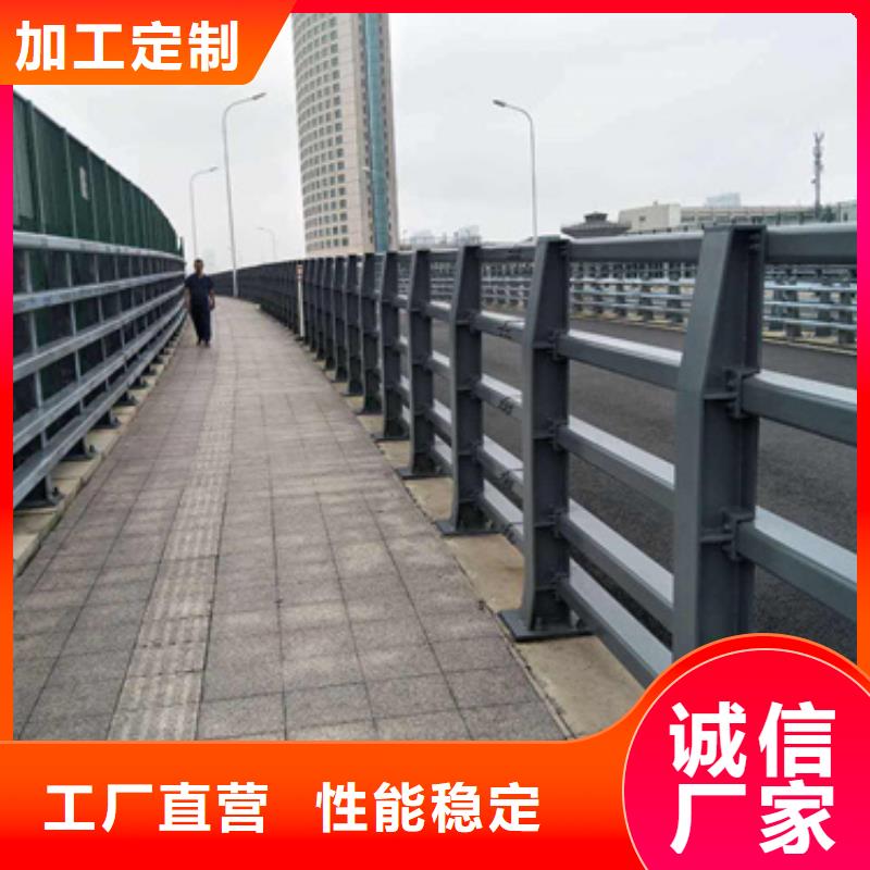 河道防撞护栏-优质靠谱性能稳定