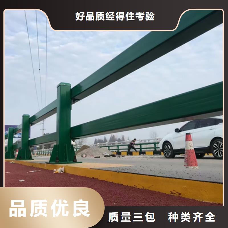 卖道路防撞护栏的基地重信誉厂家