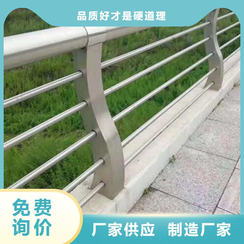 道路不锈钢复合管护栏品质放心可定制品质卓越