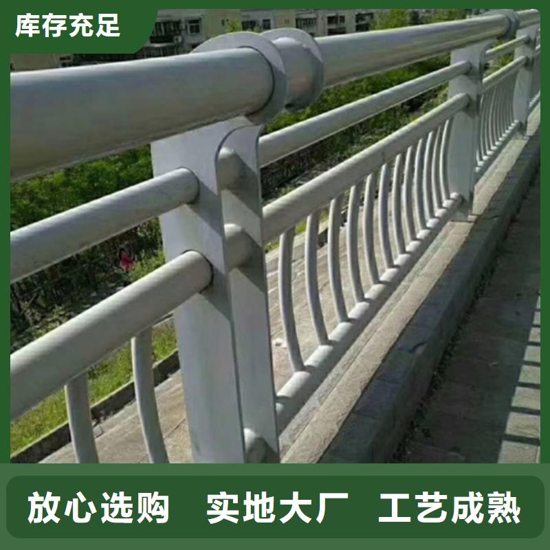 【不锈钢复合管护栏】_道路护栏支持货到付清质量看得见