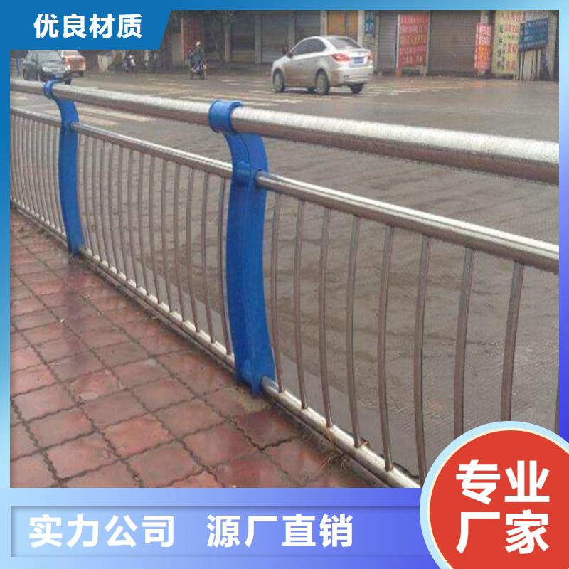 不锈钢复合管护栏【道路护栏】用心做品质多种款式可随心选择