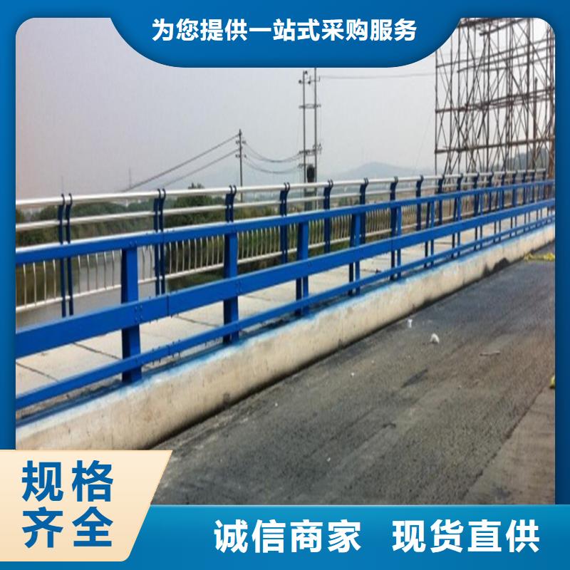 专业厂家直销公路防撞护栏质量好