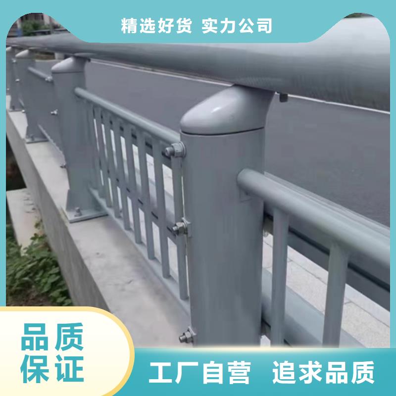 防撞护栏不锈钢复合管真材实料加工定制满足客户需求