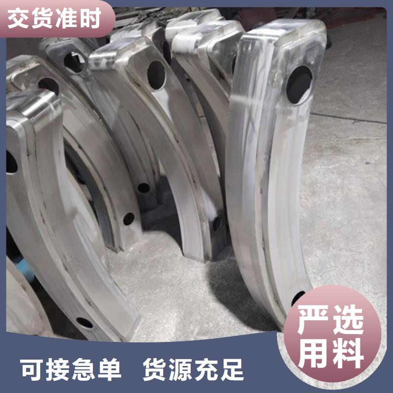 【護(hù)欄立柱不銹鋼復(fù)合管護(hù)欄廠家追求品質(zhì)】工廠直銷
