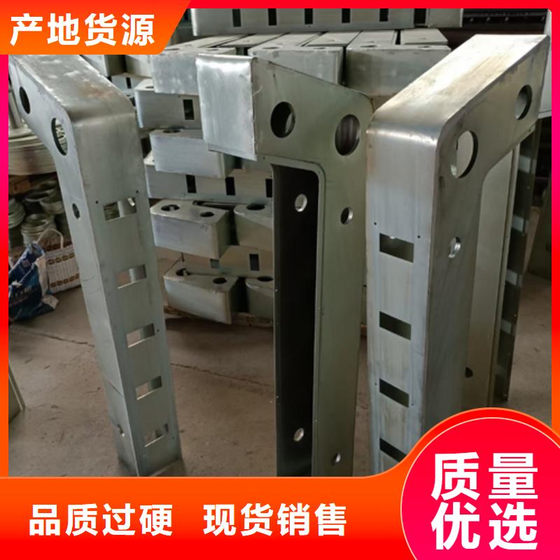 护栏立柱不锈钢复合管护栏厂家工厂现货供应品牌大厂家