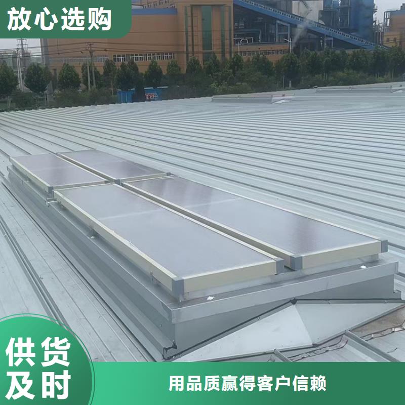 三角型天窗消防排烟通风窗铝合金天窗种类齐全品质做服务