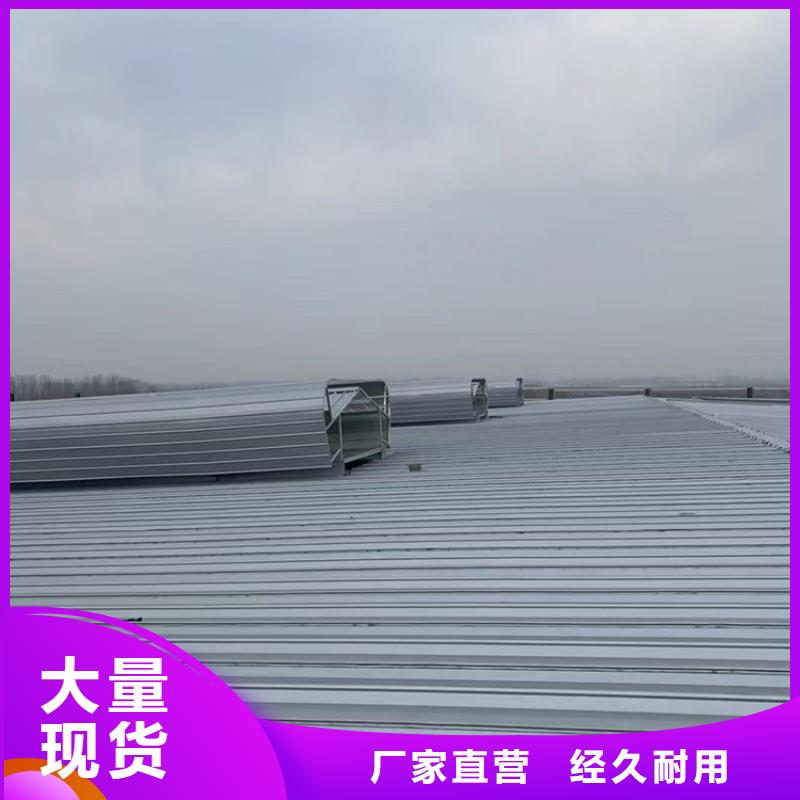 一字型电动采光排烟天窗来电咨询同城经销商