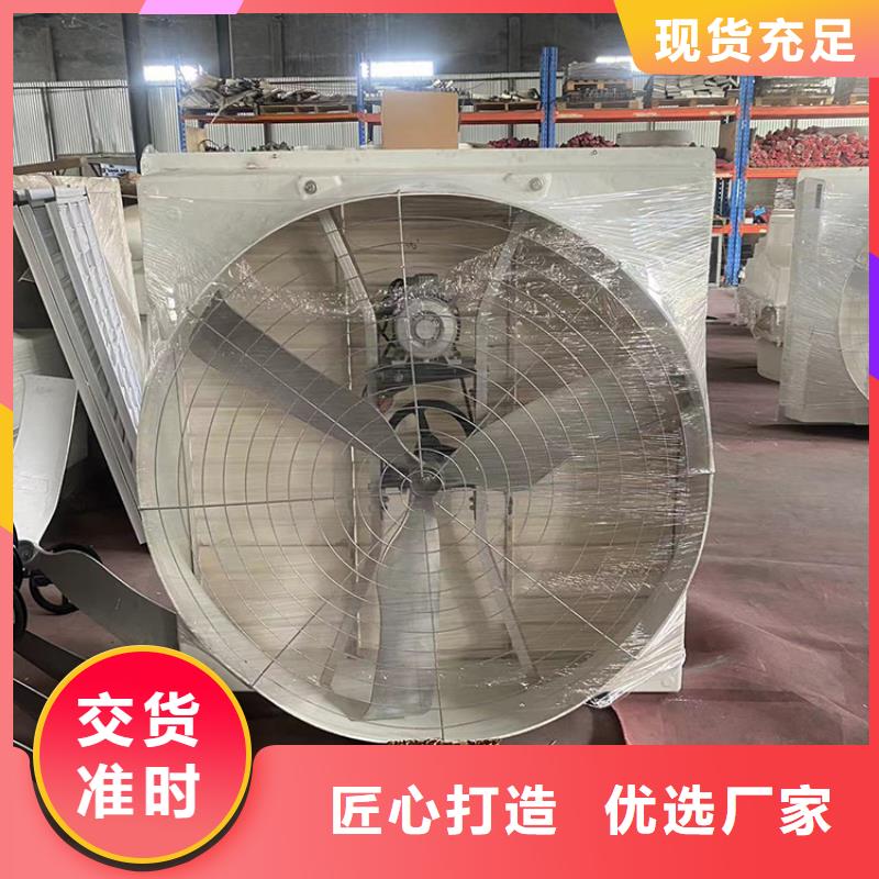 固原大风量通风降温排气扇现货报价同城品牌