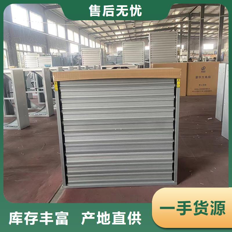 呼和浩特镀锌板负压风机终身质保精致工艺