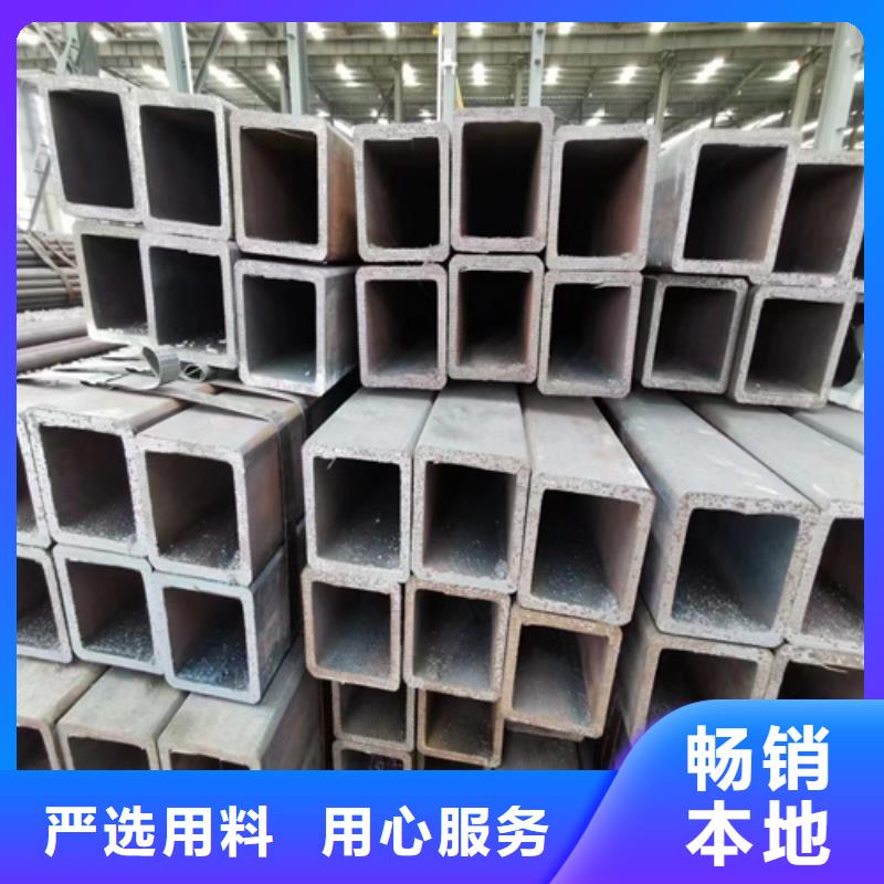 无缝方矩管品牌保证当地品牌