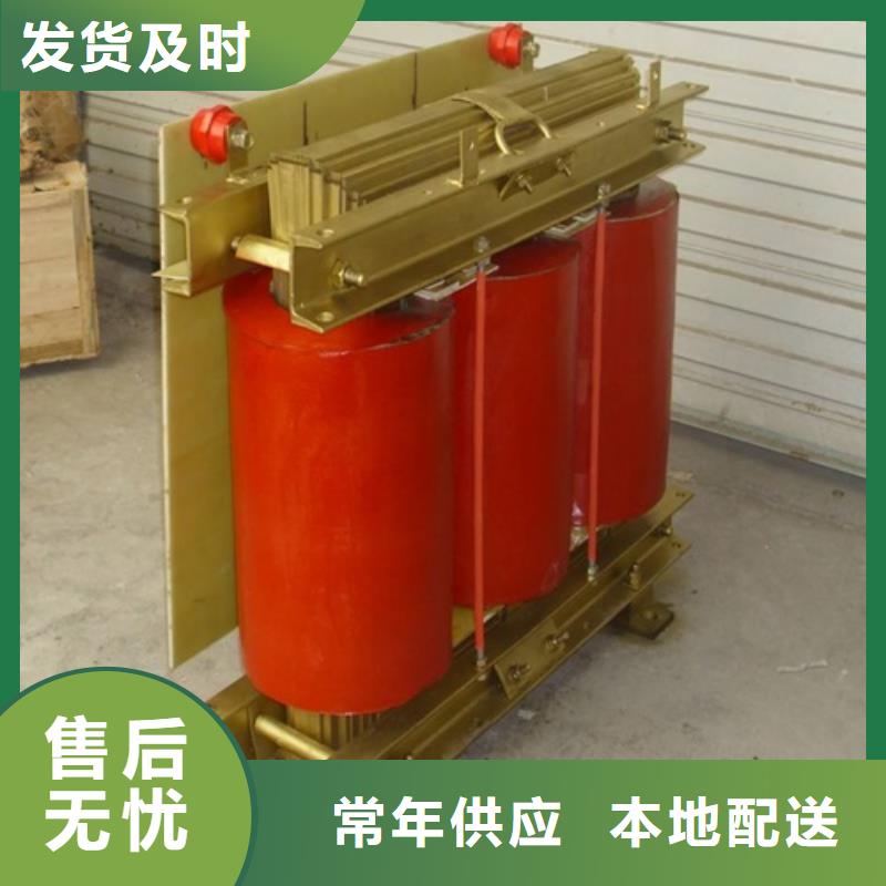 SGB10-800KVA/10KV/0.4KV非包封干式变压器推荐货源多行业适用