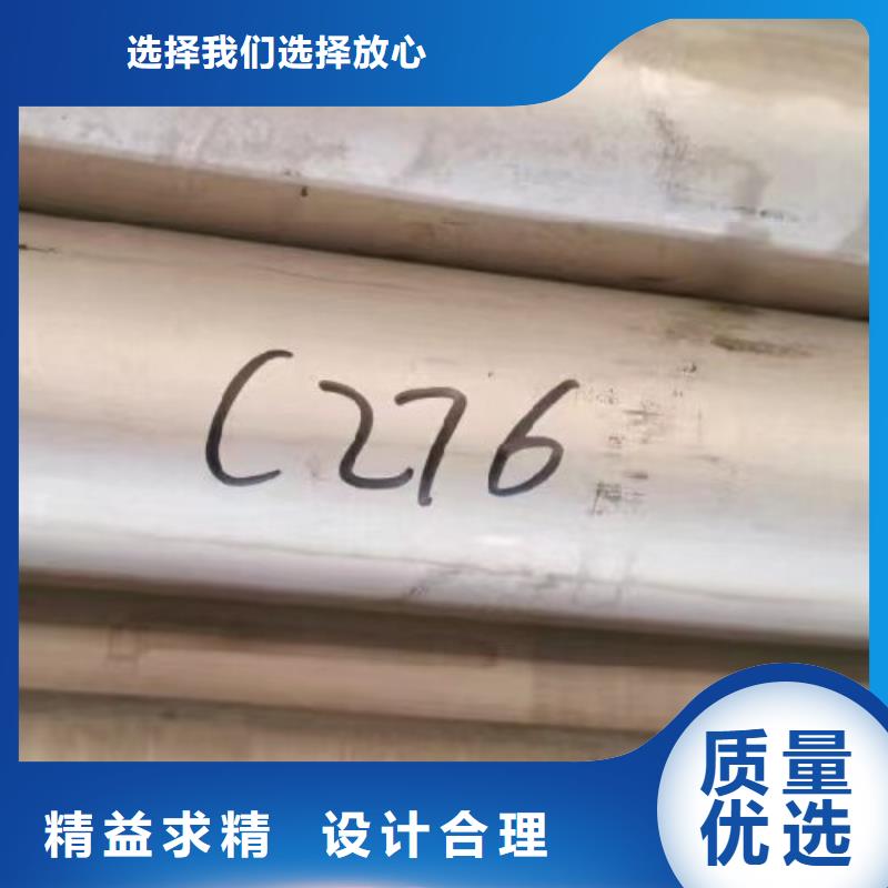 c-276哈氏合金管制造厂家附近货源