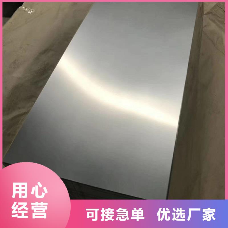 哈氏合金板,【inconel718】把实惠留给您优质货源