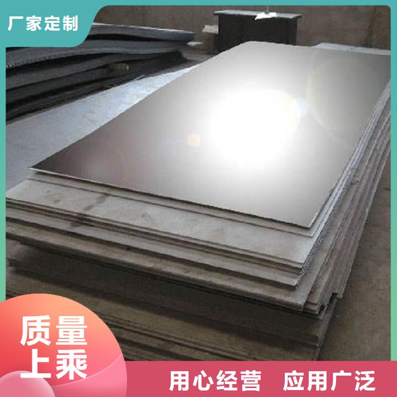 哈氏合金板哈氏合金C276管专注生产N年同城品牌