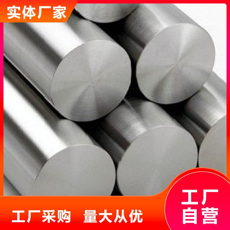 哈氏合金棒incoloy800欢迎来电询价本地制造商