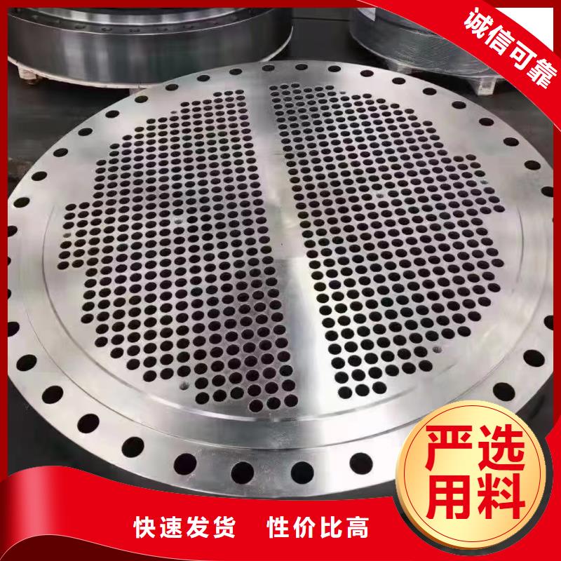 C276法兰哈氏合金C276管以质量求生存好产品有口碑