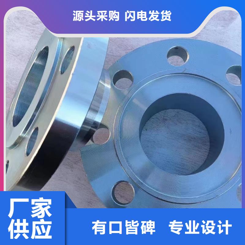 C276法兰【哈氏合金圆钢】一手货源源头厂家优质原料