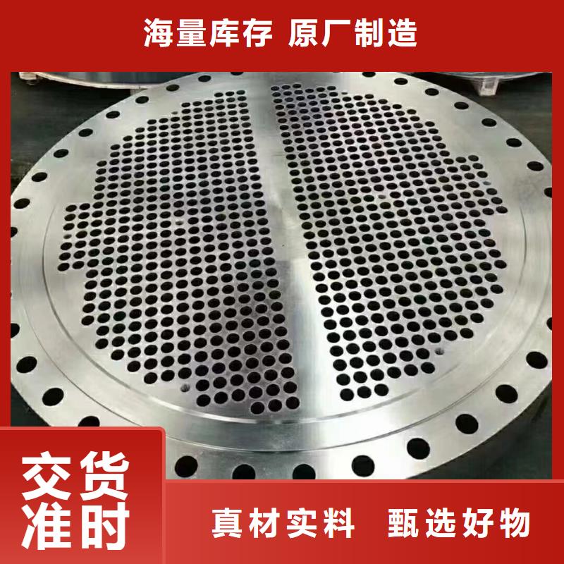 江苏C276法兰现货厂家供应零售源厂供货