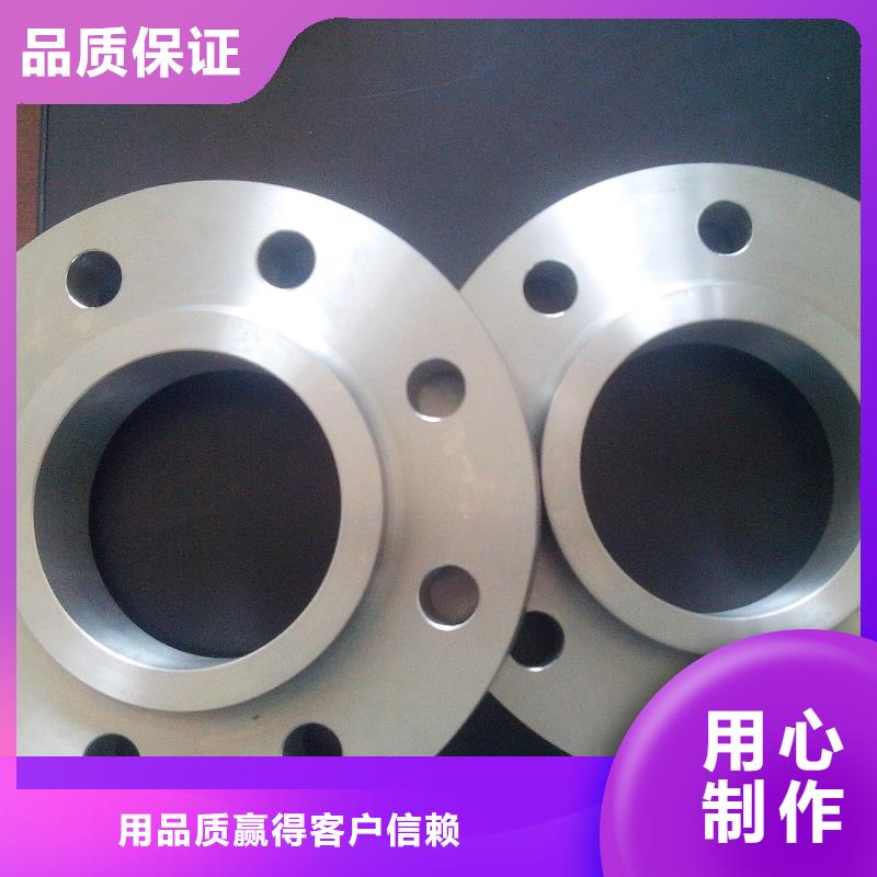 C276法兰【inconel718】厂诚信经营同城厂家