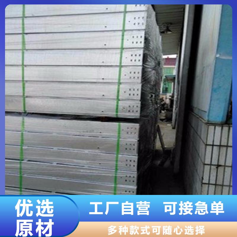 电缆桥架10年经验坤曜桥架厂本地服务商