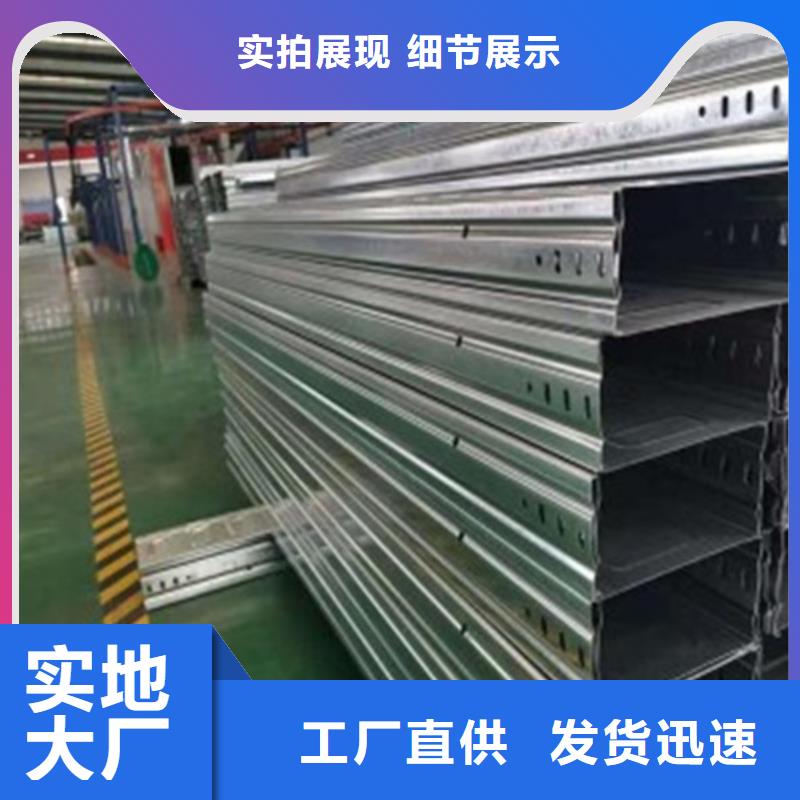 鞍山熱浸鋅橋架的驗(yàn)收標(biāo)準(zhǔn)在線咨詢山東坤曜