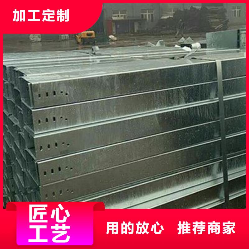 电缆桥架制作方法及公式价格低免费报价多种优势放心选择