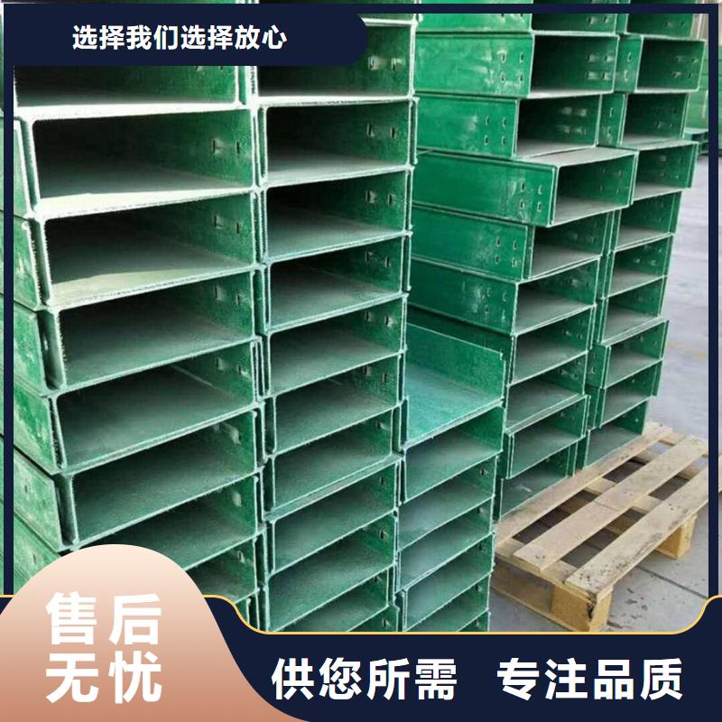 桥架型号全坤曜桥架厂精品选购