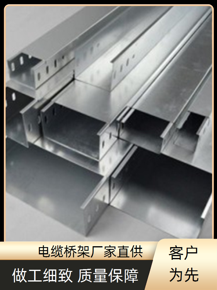 大跨距电缆桥架实力老厂坤曜桥架厂