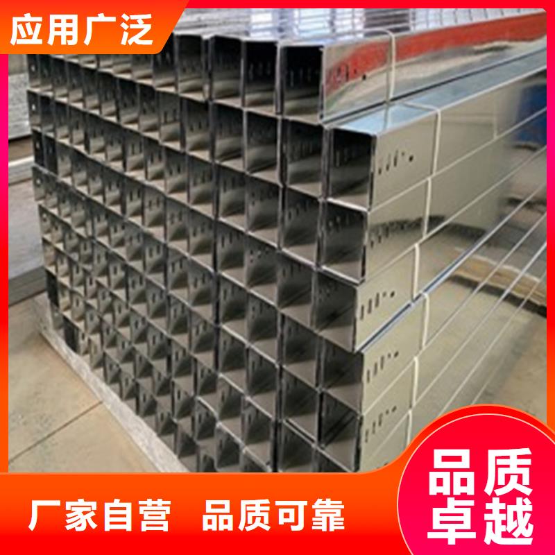 组合式桥架促销等你来一致好评产品