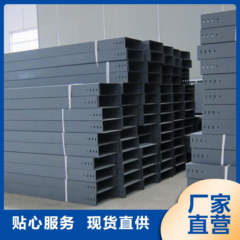 防火噴塑橋架正規(guī)靠譜本地公司