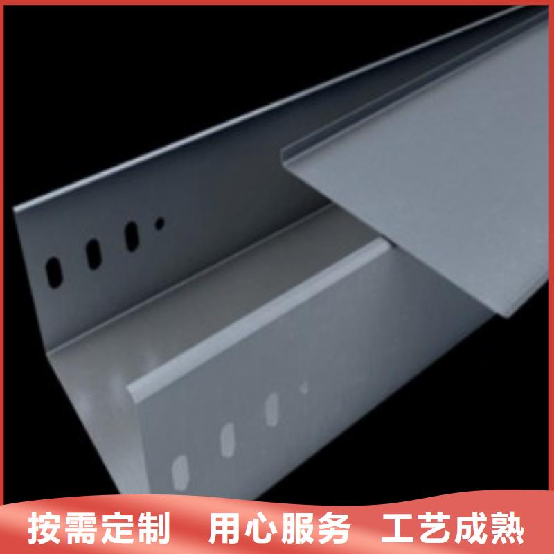 歡迎來(lái)訪-防火噴塑橋架廠家工期短發(fā)貨快